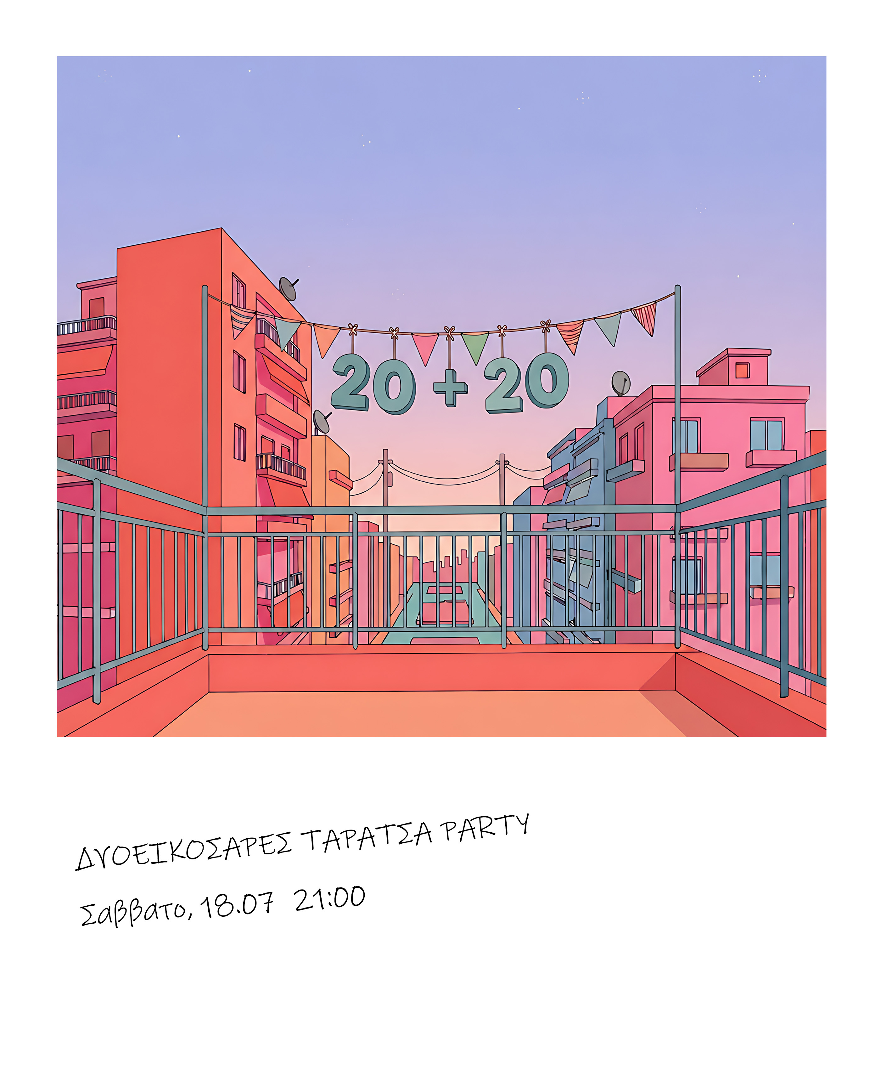 Party flyer